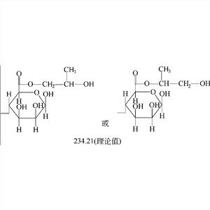 Propylenglykolalginat